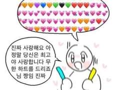 엔시티 나페스 포타 추천글 최종 zip. (TALK글 포함)