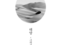 100일 기념 결혼하는 만화