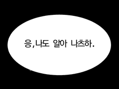 어느날의 기억