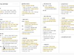 흑집사 천사님들 모십니다