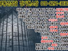 강남4구 용산구 마성광