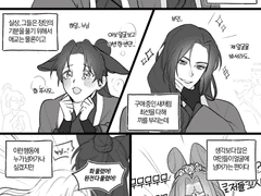 [당가 드림] 당가 남자들의 얼굴 사용법