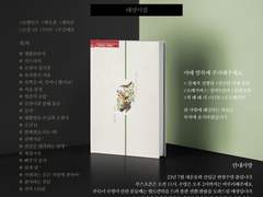 7월 대운동회 선입금 현장수령 인포 및 샘플