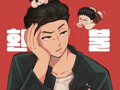 [태섭대만] 짝사랑도 환불되나요?