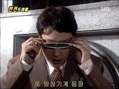 내 취향으로 추천한다 1