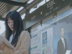 어쩌다 마주친 그대 #2