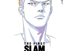 슬램덩크 if 2학년 1화