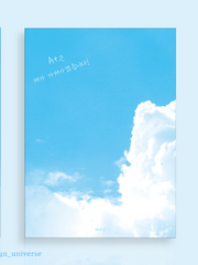 A+은 제가 가져가겠습니다!