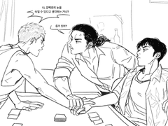 사장님 도박은 재미로 하셔야 합니다