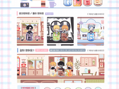 CLOSE 뭐 마실래?