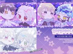 얼레벌레바다(⭕)