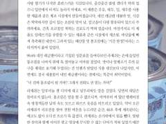 통조림 인간