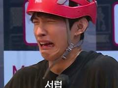 [세븐틴 빙의글] 반인반수가 있는 하숙집 03.