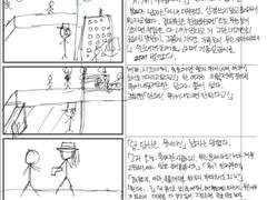 태양계에게 달이란?- 수상한 여자