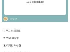 들어왔던 질문들에 답변 - 10