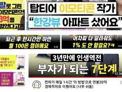 실패작을 쌓고 있습니다(1) - 22.07.06