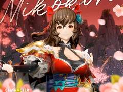 Destiny [일본어 가사, 발음]