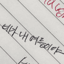 스위트갈릭공주