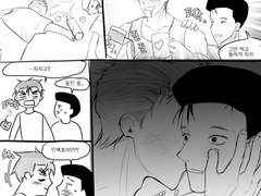 백호 과거 만화2 /호백