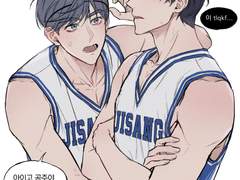 공포의 주둥아리