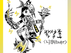 등장체 이야기 - 7년을 건너 돌아온 사람