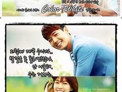 1막 2장. 역 신데렐라(Half Cinderella)