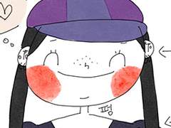 BONUS 휴지통 - 매일의 조각