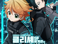 레엠 크리그어 1부 2. 빼앗긴 도시 (1)