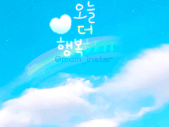 마음충전 배경화면_행복