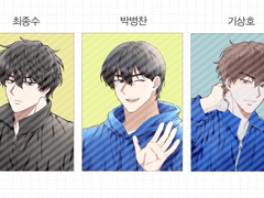 가비지타임 비공식 최종병기 포카 도안 유료 배포