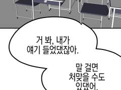 우정의 상관관계