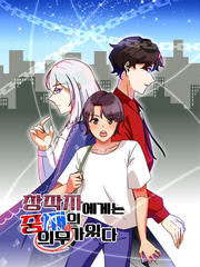 창작자에게는 중재의 의무가 있다