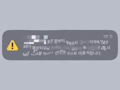 [태웅태섭] 미끼