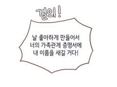 엔시티 포타 추천🫶🏻