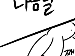 제2화 | 용사의 밤