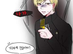 트위터 썰 백업 57