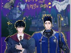 (가제) 푸른 호수, 신비한 고성, 그리고 추격꾼의 고양이 샘플