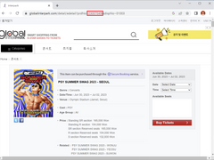 인터파크 티켓 글로벌 티켓팅 직링 global interpark ticketing link (2023.07.03 작동확인O)