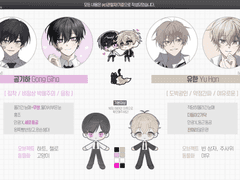 [완]도피님 연교