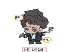 길필 빤히...시리즈.