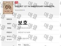 예스24 예사 직링