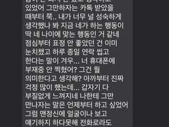 런쥔인가 걔 下