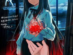 토오노 아키하(遠野秋葉)의 마테리얼