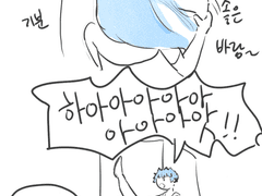 레나와 이사벨 1화