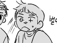 화크 낙서 백업1