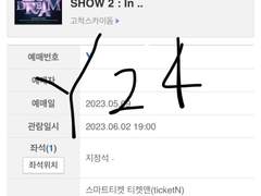 예사 직링 모음