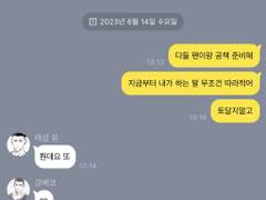 내 생애 최고의 날