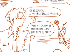 장미백차의 역사