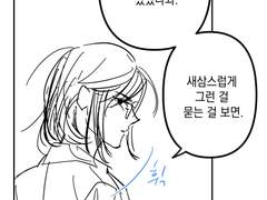 우리 헤어집시다