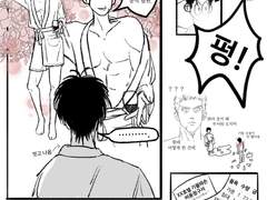 신혼 첫 날 밤🌹